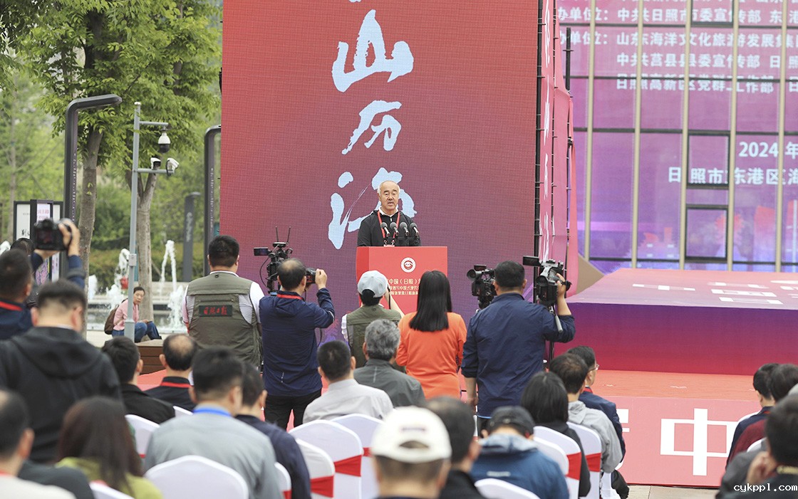 第七届中国（日照）新闻摄影周开幕