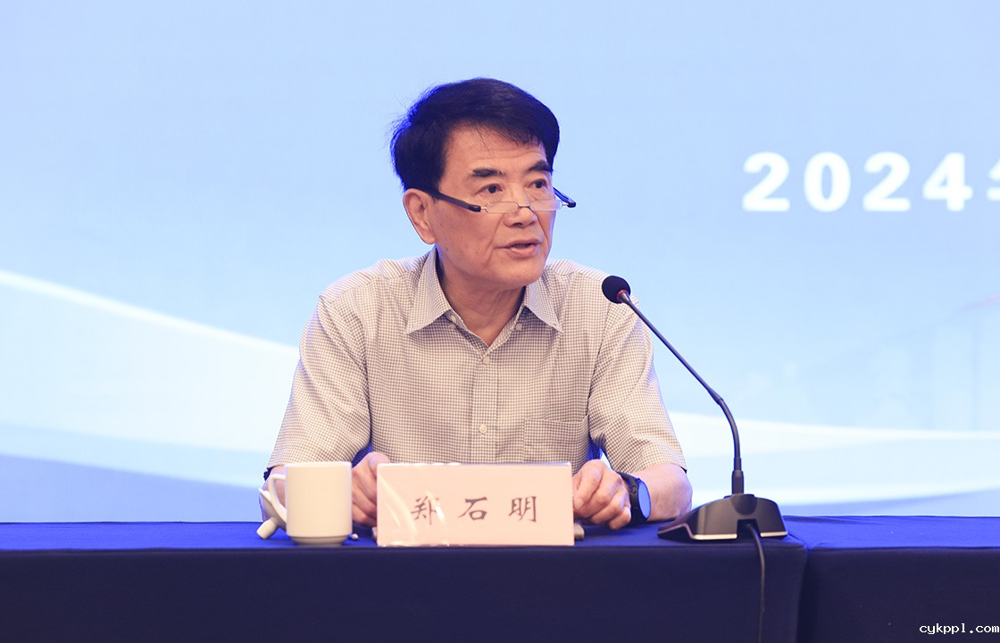 2024BEVITOR伟德APP官网地市报分会年会暨全国地市报影像联盟成立大会在山东日照召开