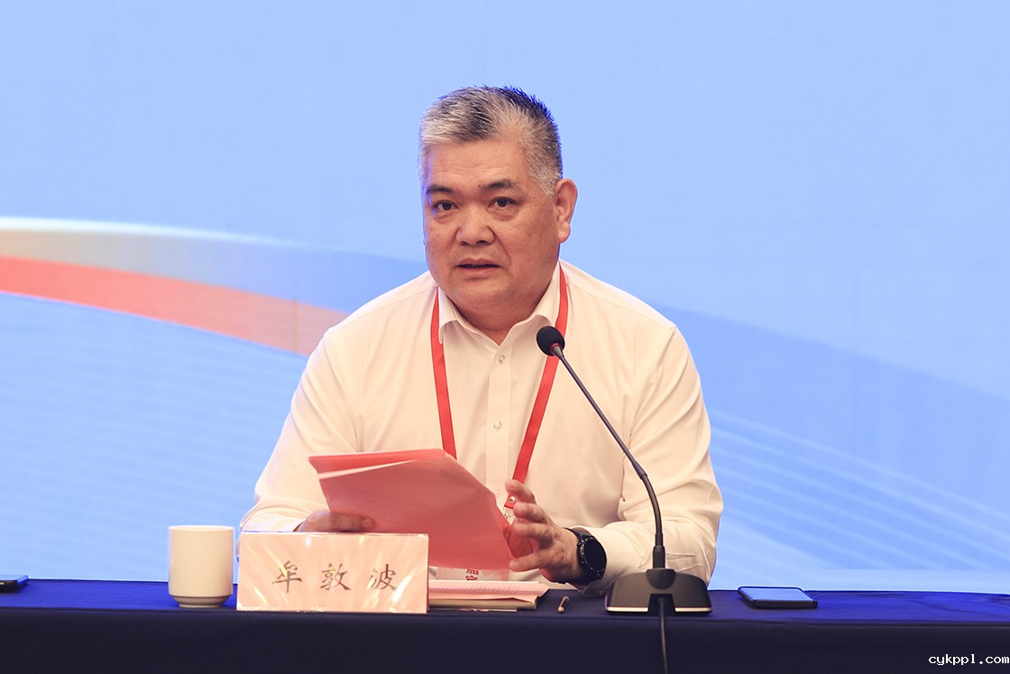 2024BEVITOR伟德APP官网地市报分会年会暨全国地市报影像联盟成立大会在山东日照召开