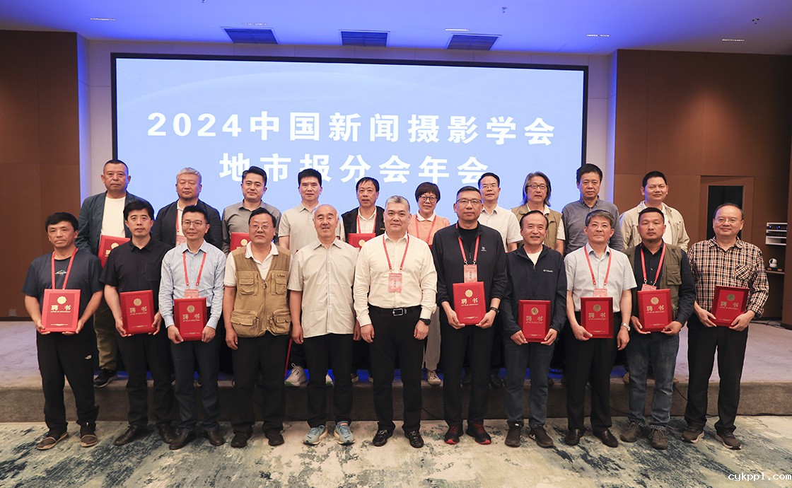 2024BEVITOR伟德APP官网地市报分会年会暨全国地市报影像联盟成立大会在山东日照召开