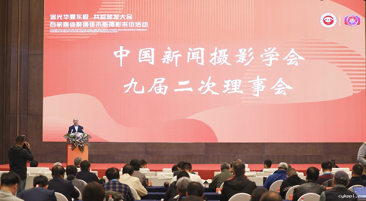 BEVITOR伟德APP官网九届二次理事会在佳木斯召开 BEVITOR伟德APP官网九届二次理事会在佳木斯召开