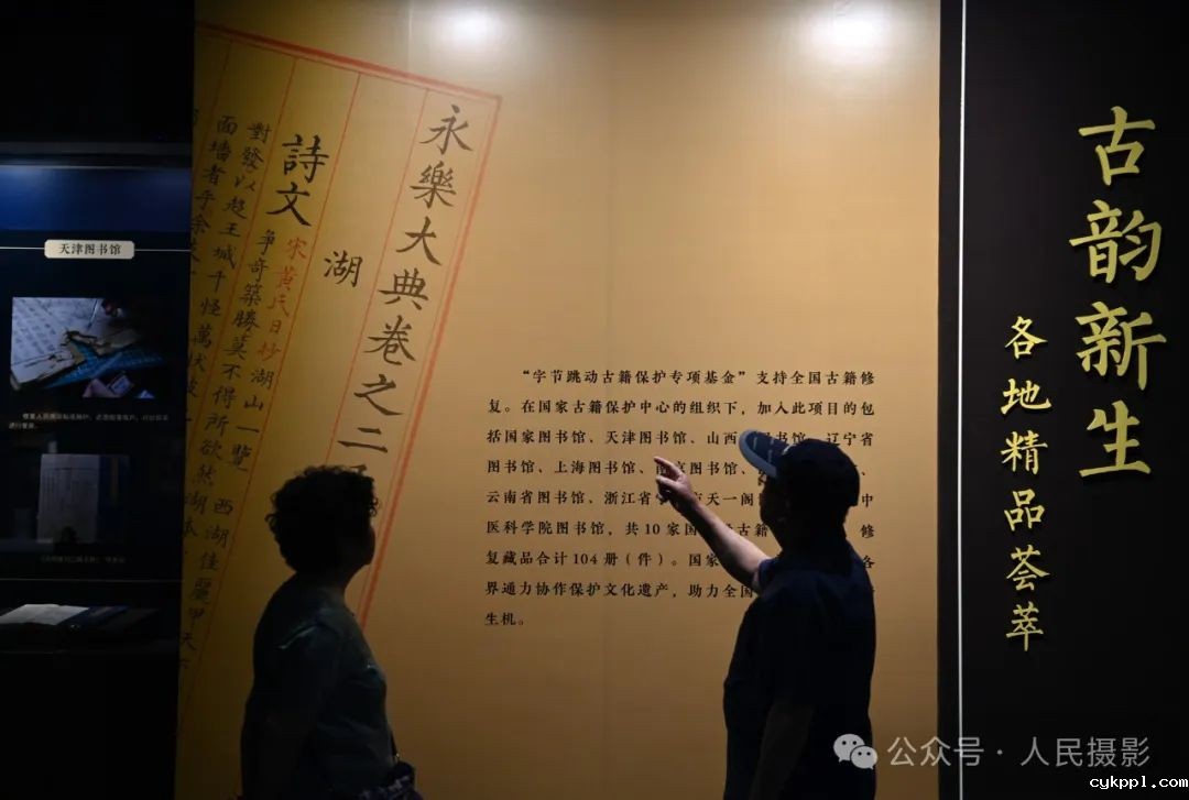 公示｜第33届“萍水相逢 湘东做东”杯人民摄影“金镜头”（2023年度）新闻摄影作品评选揭晓