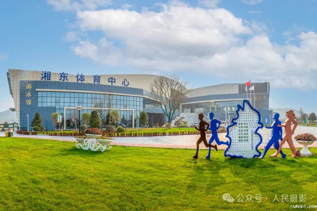 公示｜第33届“萍水相逢 湘东做东”杯人民摄影“金镜头”（2023年度）新闻摄影作品评选揭晓