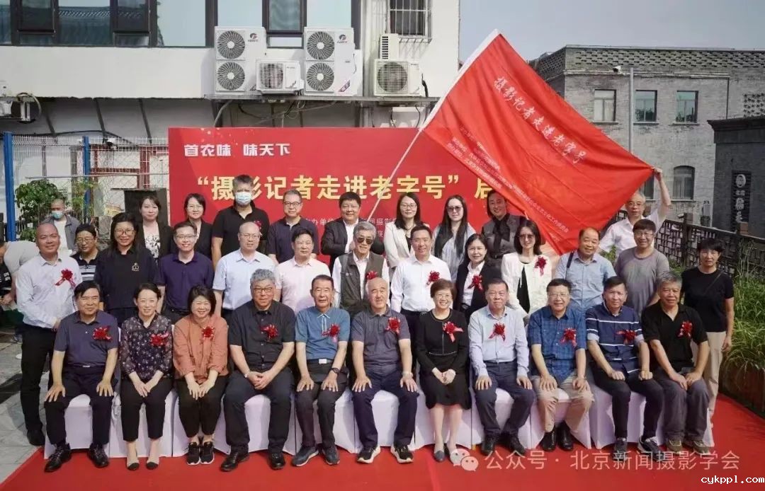 百幅老字号精彩照片在北京地铁亮相