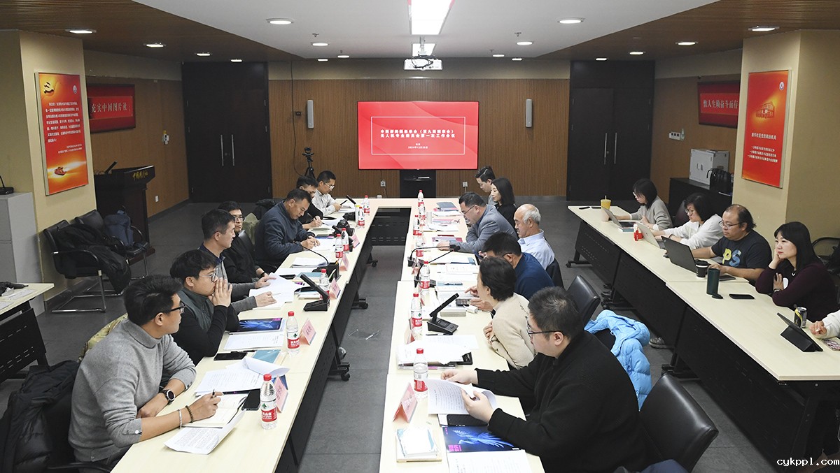 BEVITOR伟德APP官网无人机专业委员会举行工作会议 BEVITOR伟德APP官网无人机专业委员会举行工作会议