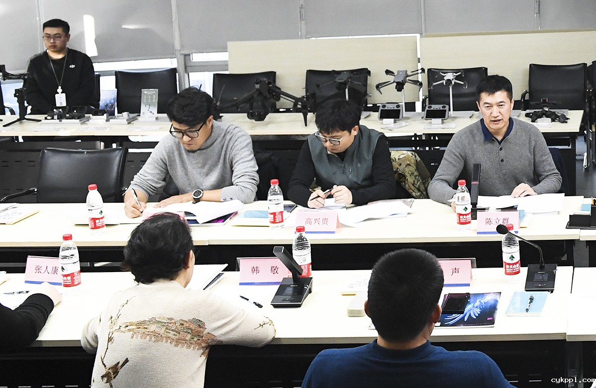 BEVITOR伟德APP官网无人机专业委员会举行工作会议 BEVITOR伟德APP官网无人机专业委员会举行工作会议