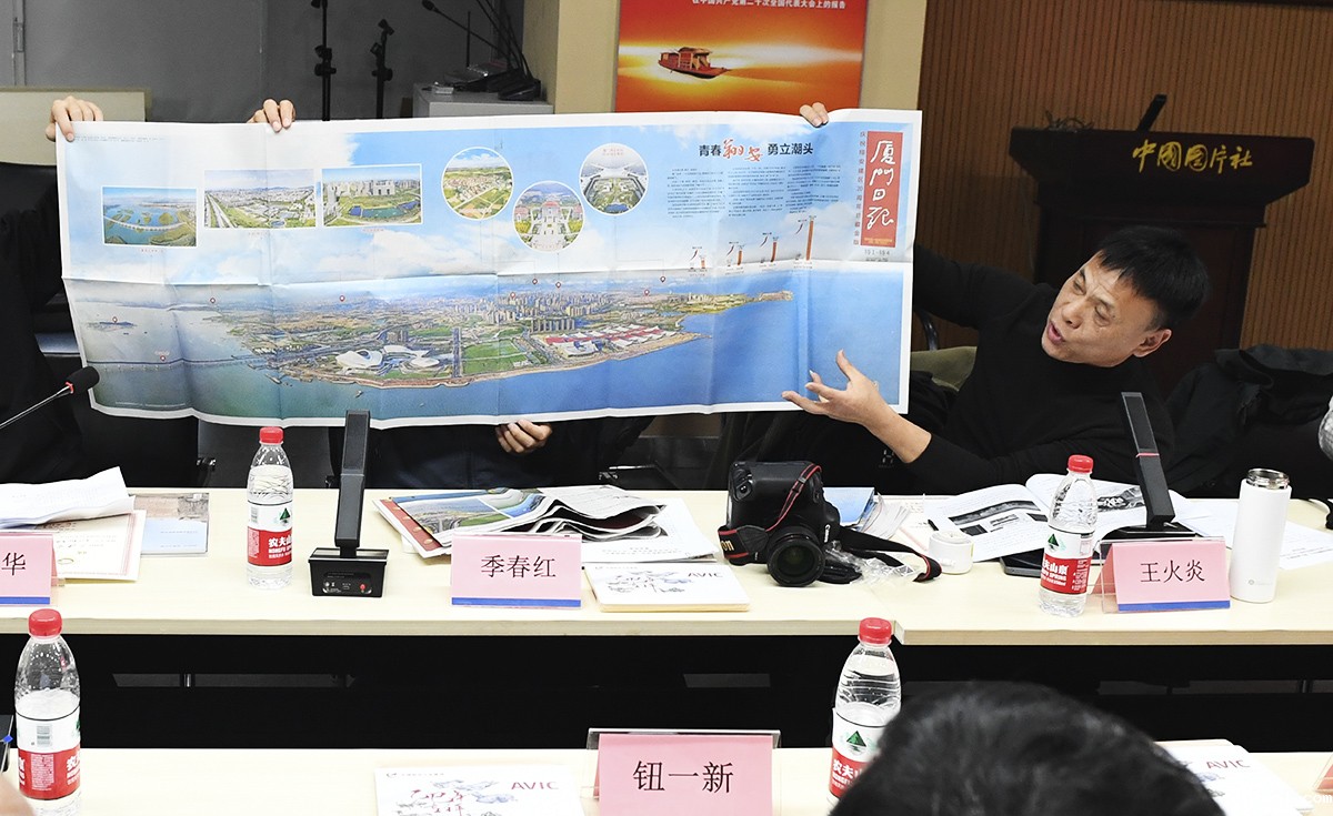 BEVITOR伟德APP官网无人机专业委员会举行工作会议 BEVITOR伟德APP官网无人机专业委员会举行工作会议