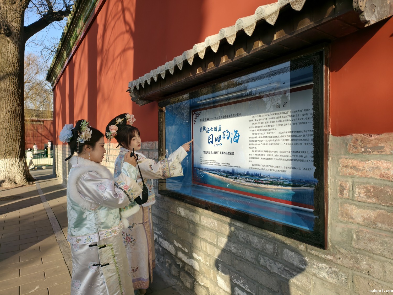 来北海公园看日照的海 | “阳光海岸 活力日照”摄影作品进京展在北京北海公园举办