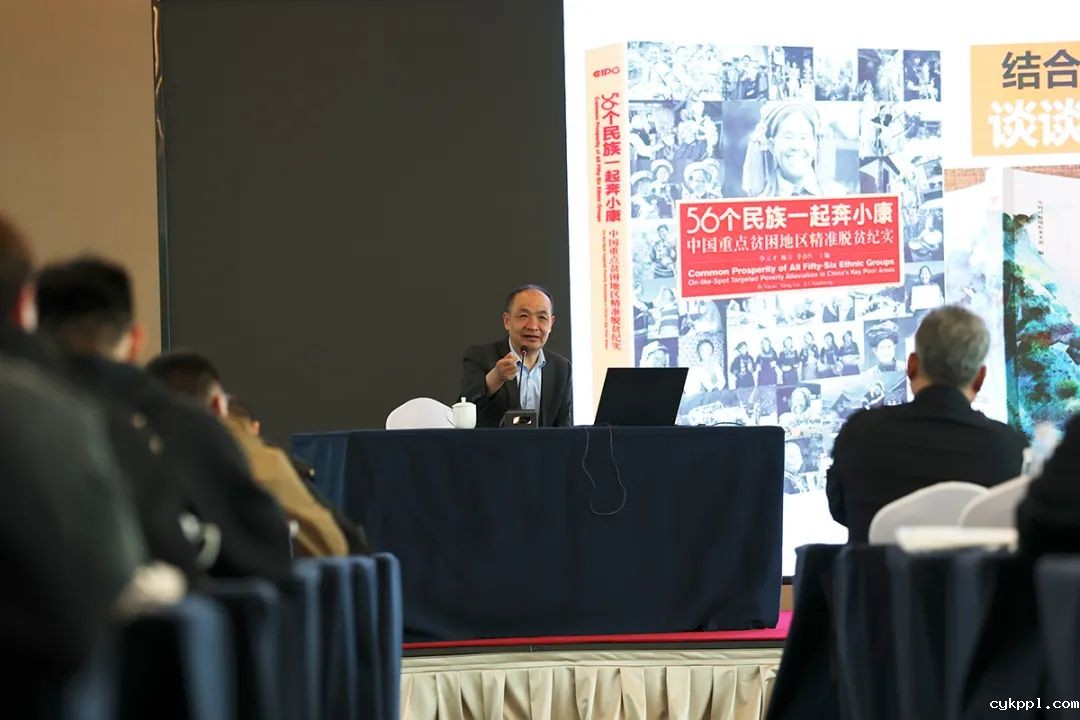 图集|全国摄影记者马克思主义新闻观首期培训班圆满举办