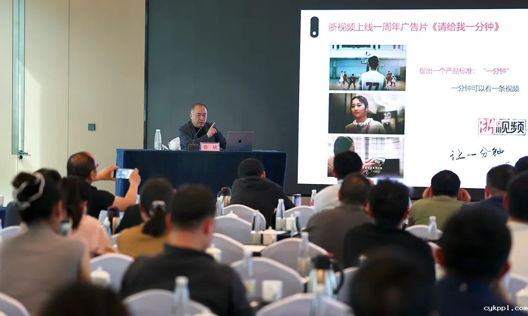 图集|全国摄影记者马克思主义新闻观首期培训班圆满举办