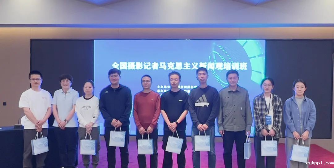 铸魂砺镜:马克思主义新闻观引领新时代影像实践