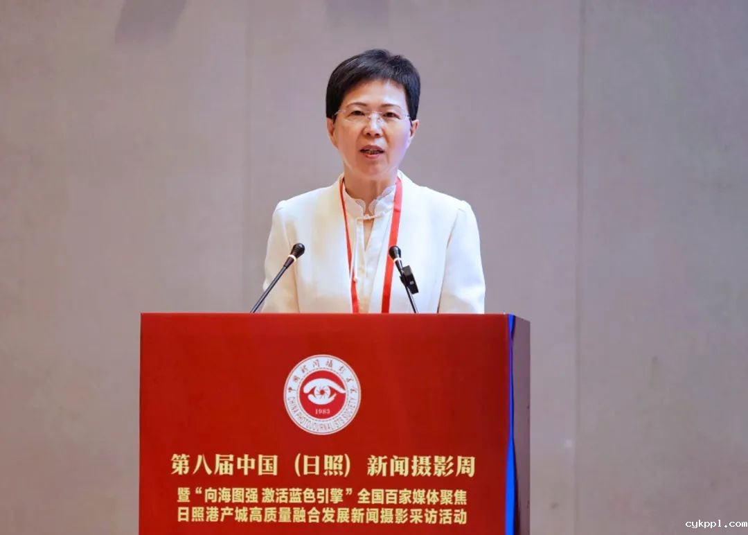 第八届中国（日照）新闻摄影周开幕