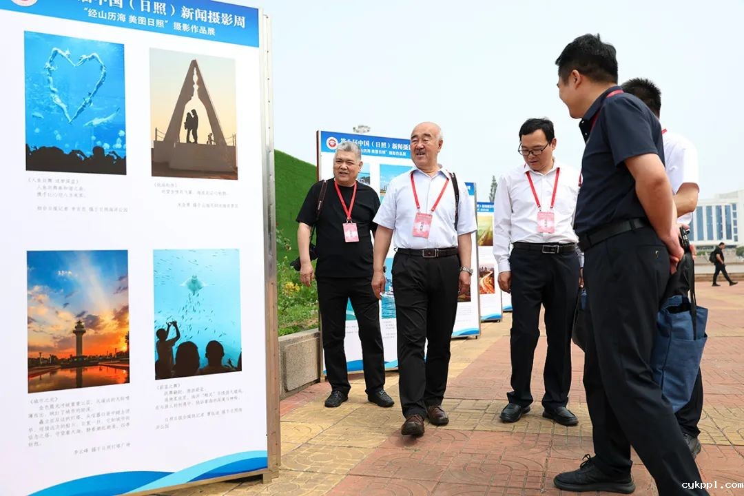 第八届中国（日照）新闻摄影周开幕