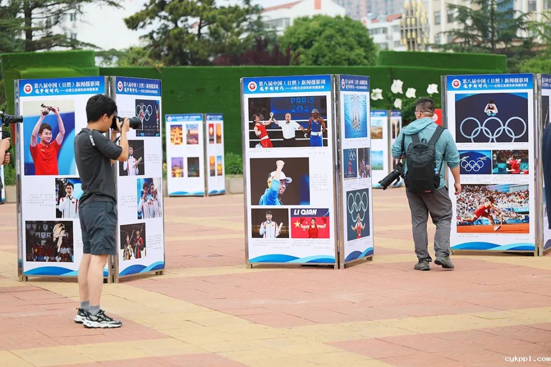 第八届中国（日照）新闻摄影周开幕