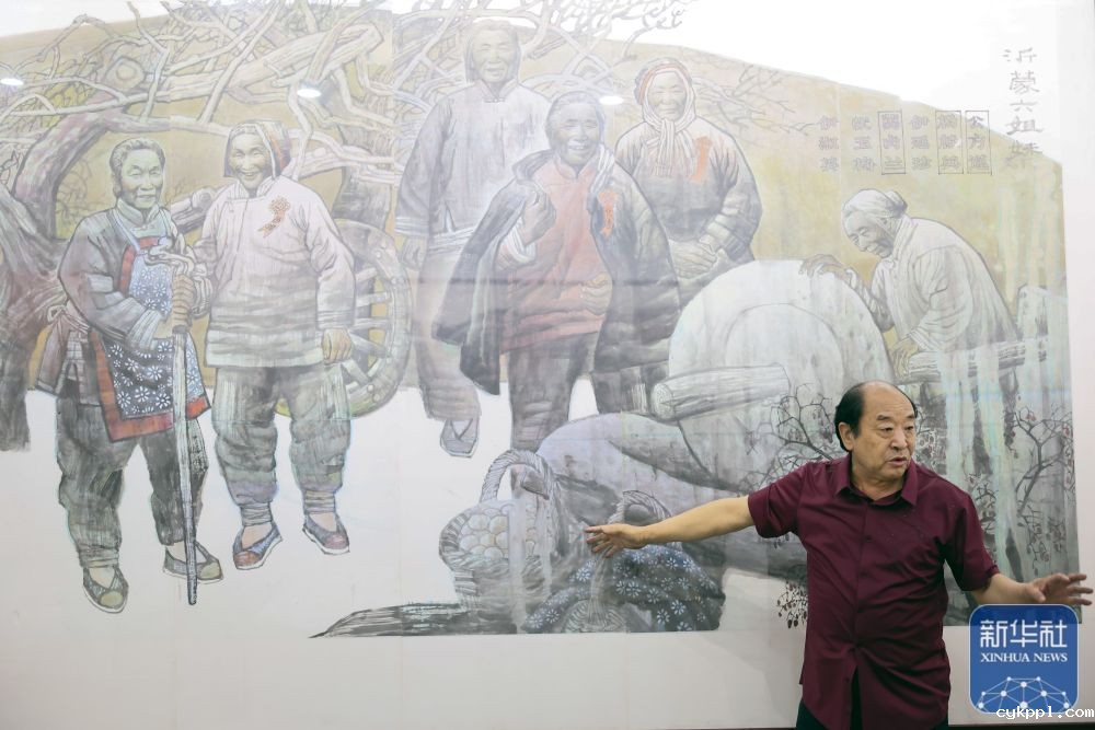 走进沂蒙画派研究院感受沂蒙精神