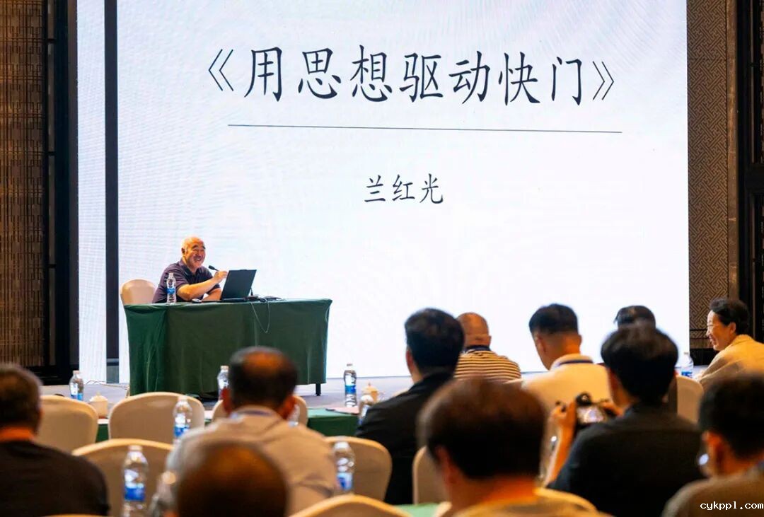 全国新闻摄影记者马克思主义新闻观培训班在江苏无锡开班