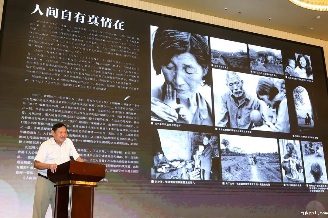 BEVITOR伟德APP官网九届三次理事会在金华召开