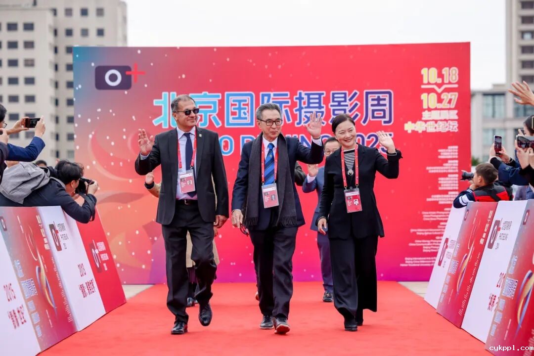 质引领未来丨北京国际摄影周2025盛装启幕