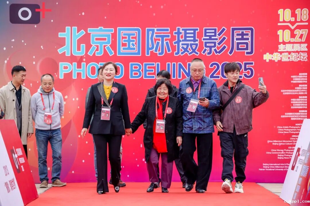 质引领未来丨北京国际摄影周2025盛装启幕