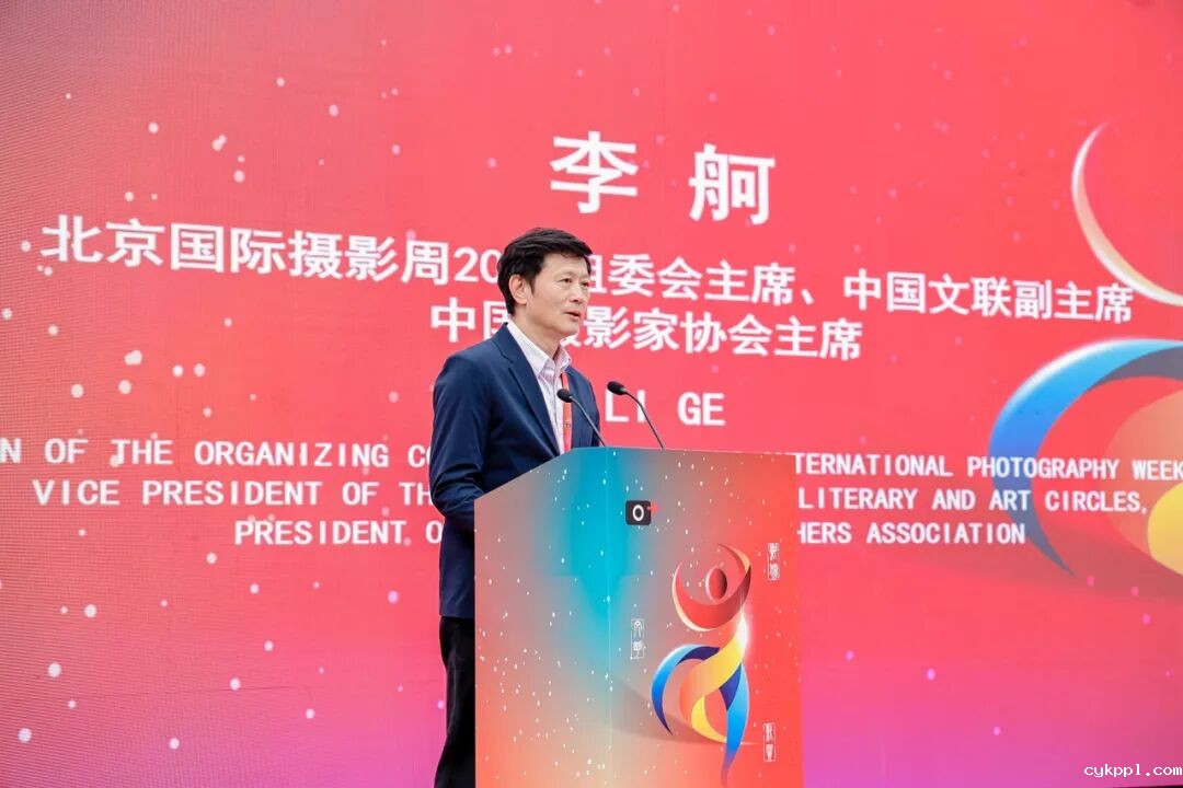 质引领未来丨北京国际摄影周2025盛装启幕