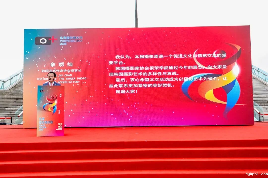 质引领未来丨北京国际摄影周2025盛装启幕