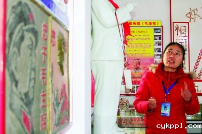 山阳镇渔村的毛泽东像章馆