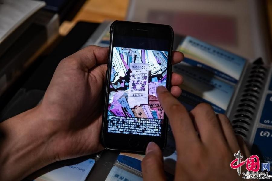 90后收藏家 用十万张车票讲述改革开放四十年北京公交故事