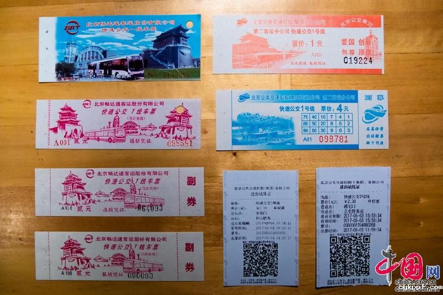 90后收藏家 用十万张车票讲述改革开放四十年北京公交故事