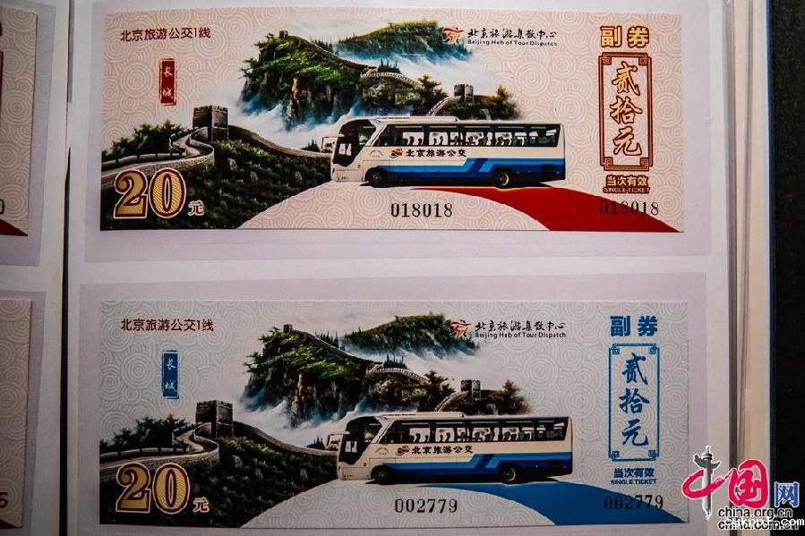 90后收藏家 用十万张车票讲述改革开放四十年北京公交故事