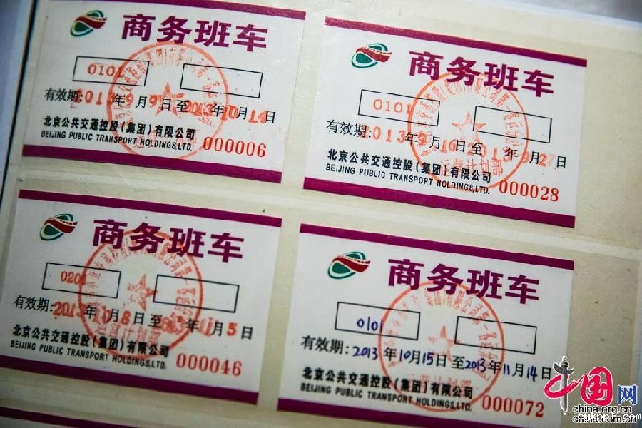 90后收藏家 用十万张车票讲述改革开放四十年北京公交故事