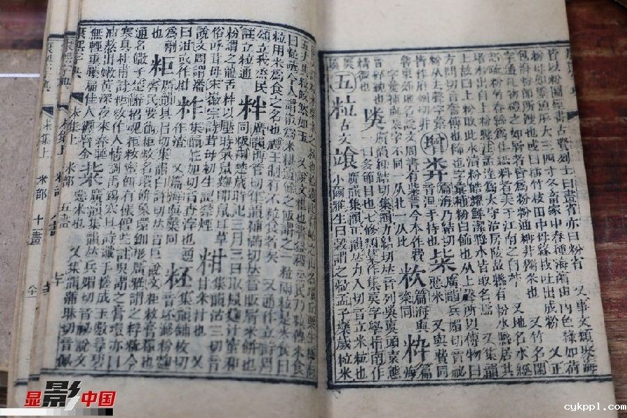 金溪木刻雕版印刷：百年积淀的墨韵书香