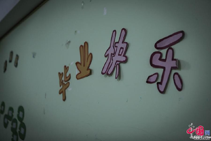 守护“来自星星的孩子”