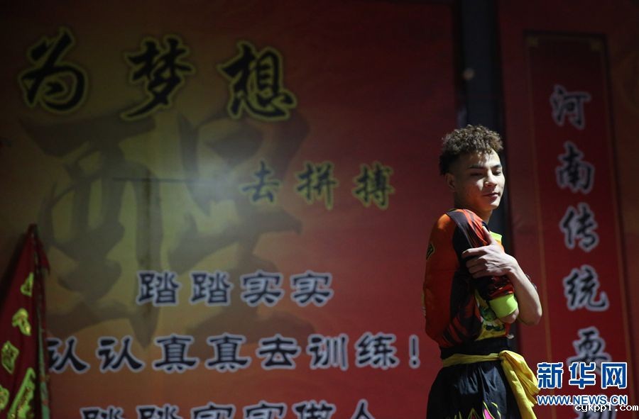 —名90后年轻人的追梦路