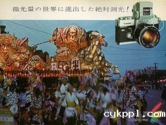 单反相机的传奇—佳能单反50年辉煌之路(连载24)