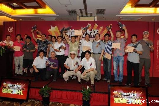 第24届全国专业报新闻摄影作品年赛颁奖典礼在京举行