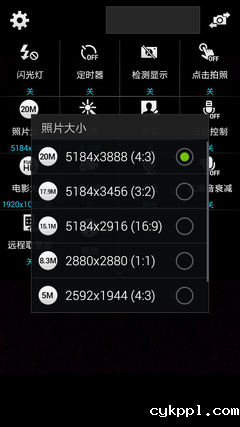 六大独家建议 教你你如何提高手机摄影质量