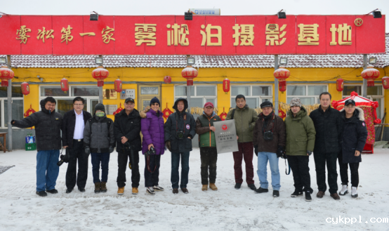 BEVITOR伟德APP官网创作基地落户吉林市