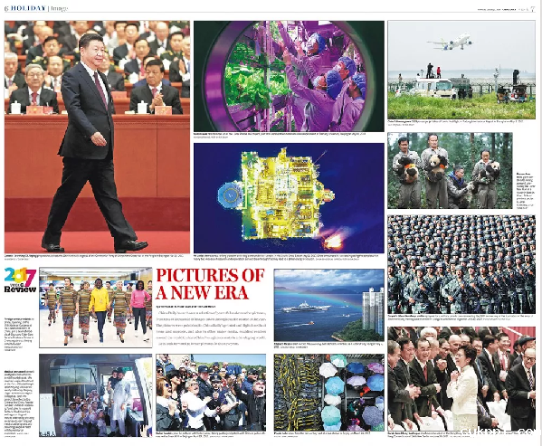 中国日报2018年度国际传播图片