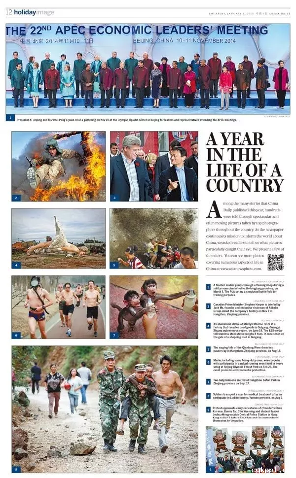 中国日报2018年度国际传播图片