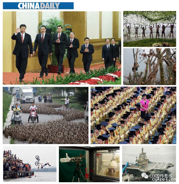 中国日报2018年度国际传播图片