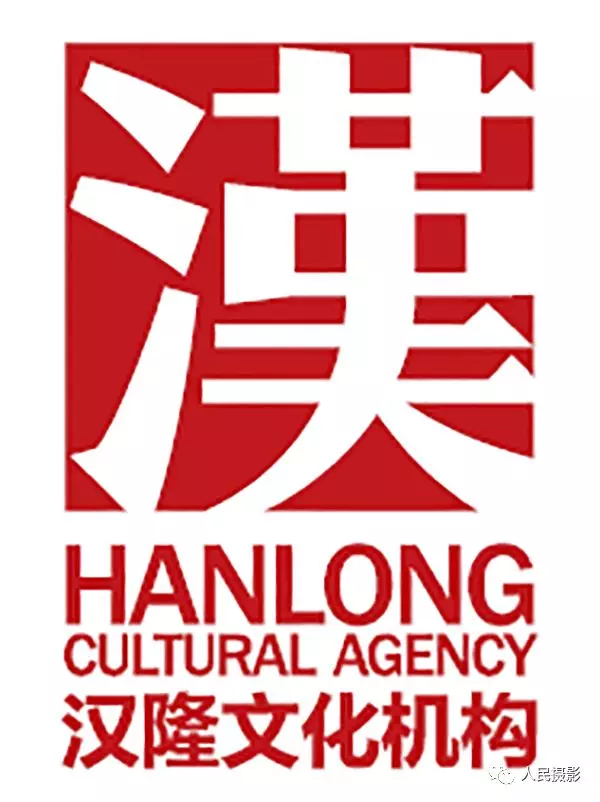 人民摄影官宣 | 人民摄影官宣 |