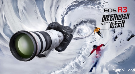 佳能发布全画幅专微 EOS R3 佳能发布全画幅专微 EOS R3