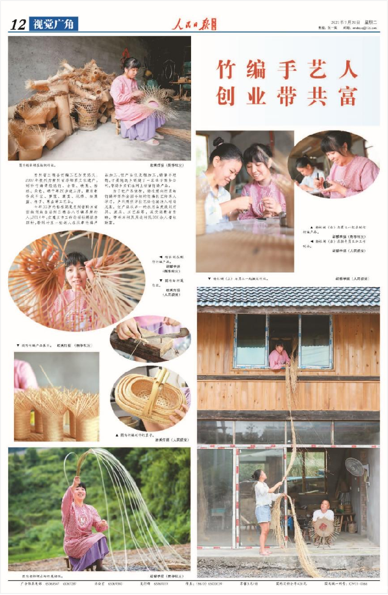 牢记职责展形象:贵州签约摄影师永远在路上