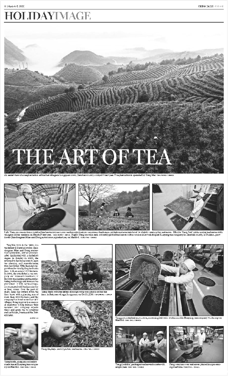 牢记职责展形象:贵州签约摄影师永远在路上