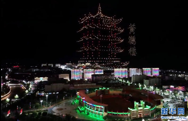 西藏山南:无人机表演秀点亮高原夜空