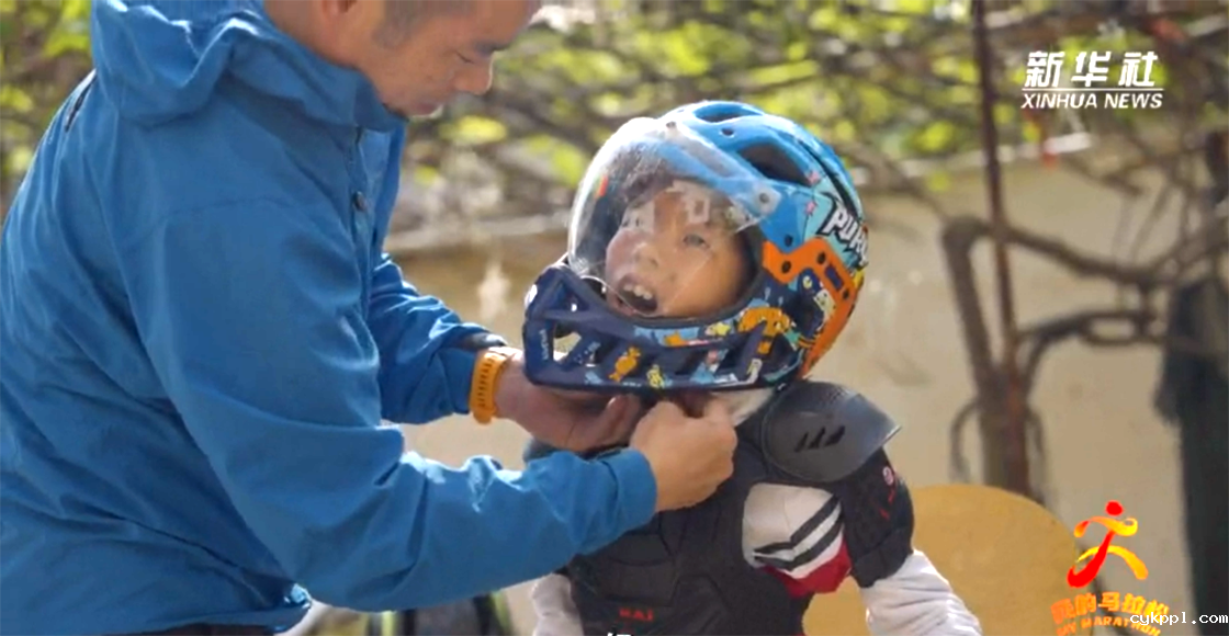 你想跑出怎样的人生？
