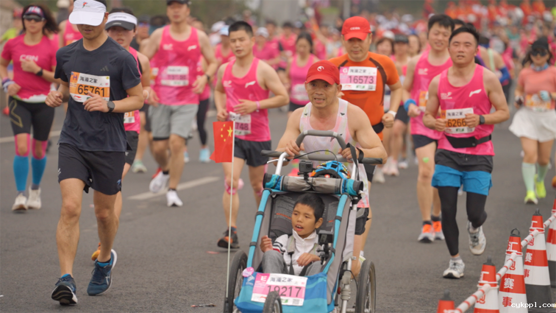 你想跑出怎样的人生？