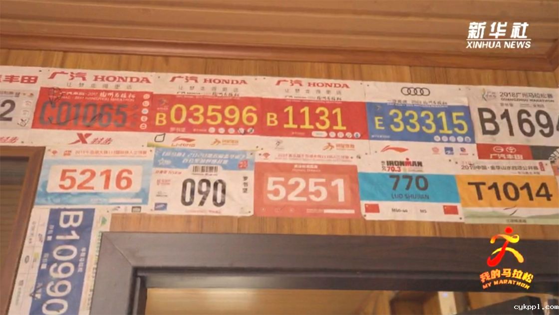 你想跑出怎样的人生？