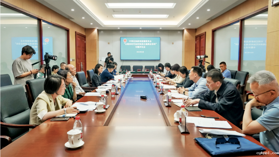 刘思扬:全媒体时代如何坚持正确舆论导向 刘思扬:全媒体时代如何坚持正确舆论导向