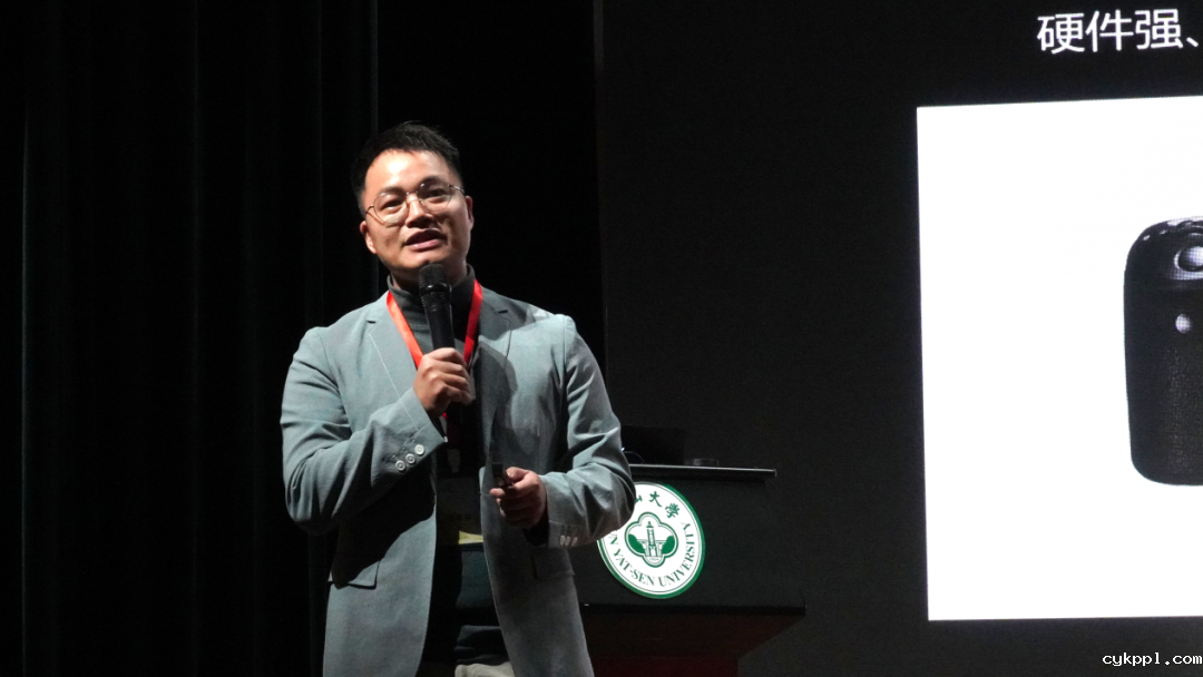 中山大学新闻传播学院2024视觉传播高端论坛暨广东省高等教育学会高校摄影教育专业委员会学术年会召开